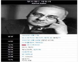 성격은 타고나는 걸까요  아니면 후천적으로 만들어지는 걸까요? 사진