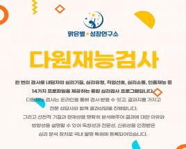  타고난 기질을 알고 아이들을 키우세요  사진