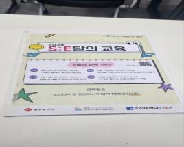 24년 광주사회적경제기업 교육  사진