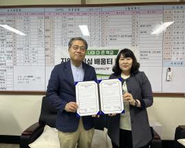 주월동 푸른창작학교 업무협약식 사진