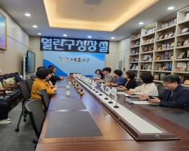 이웃과 함께하는 따뜻한 나눔: 남구사회적경제연합회 사진