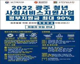 ♠오색빛협동조합과의 협업  사진