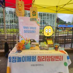 푸릇마켓에서 만난 맑은 하루 ? 아이들과 함께한 체험 미리보기