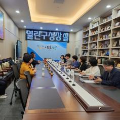이웃과 함께하는 따뜻한 나눔: 남구사회적경제연합회 미리보기